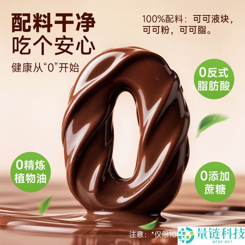 怡浓纯可可脂黑巧克力 55%-100% 可选|5 种口味仅 0.48 元/片