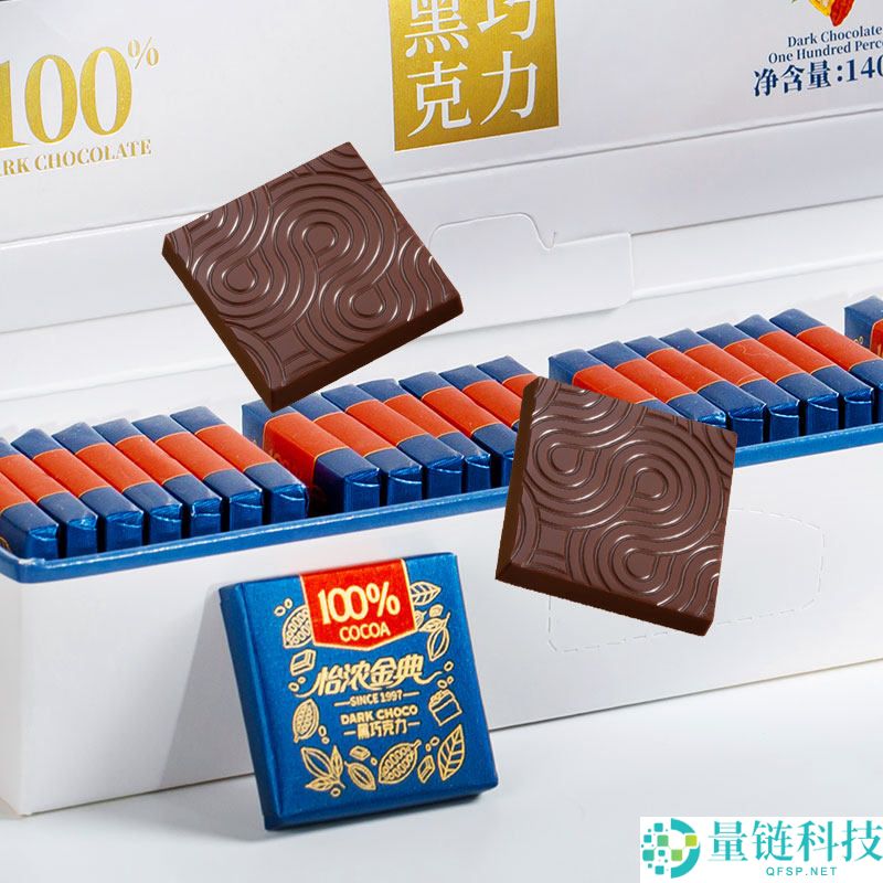 怡浓纯可可脂黑巧克力 55%-100% 可选|5 种口味仅 0.48 元/片