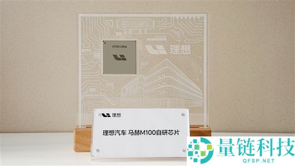 对话抱负 CTO:深度解析为何敢在芯片研发上“烧钱”?