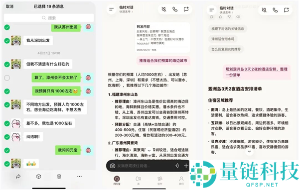 微信上线群聊一键总结功能:转发元宝生成摘要,告别爬楼烦恼