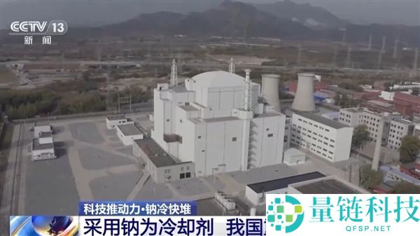 第四代核电技术来了:核心优势与潜在风险全解析