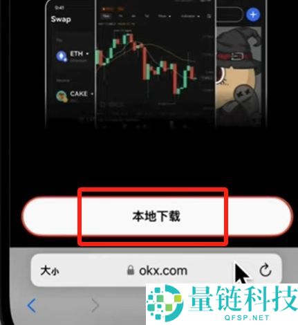 欧易 OKX 新手教程:注册认证及购买 USDT 全流程指南