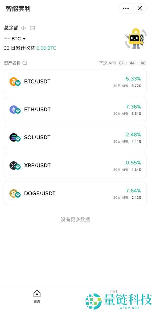 币安进阶赚币全解析：4 种高阶方式教学及与普通赚币的区别