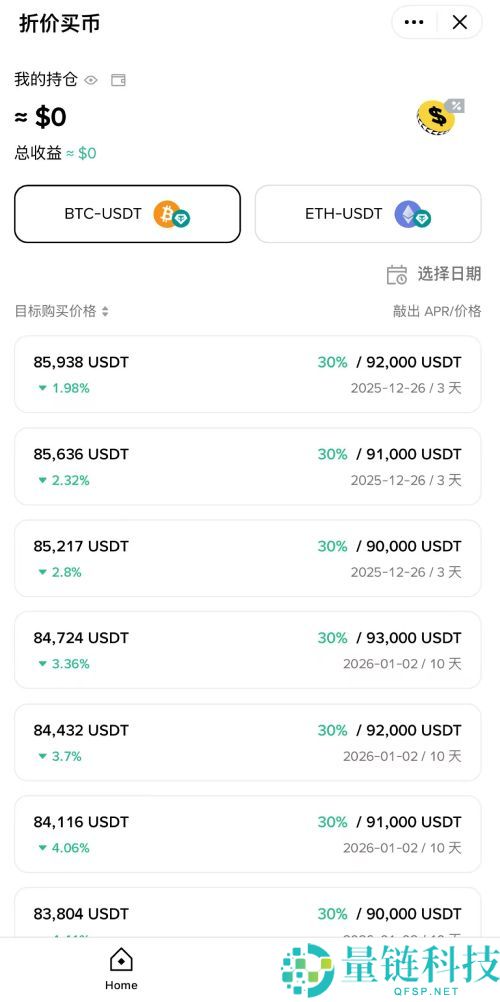 币安进阶赚币全解析：4 种高阶方式教学及与普通赚币的区别