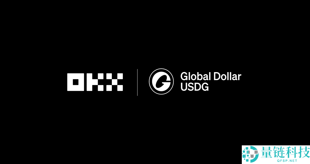 OKX Web3 钱包参与 USDG 奖励活动全攻略：步骤详解与收益指南