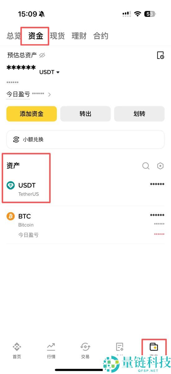 币安交易所入金教程：Binance 快捷充值指南与操作步骤详解