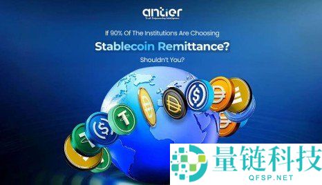 什么是稳定币?全面解析定义、类型与核心用例