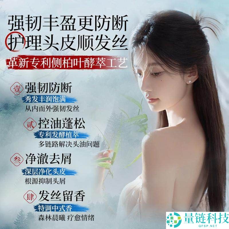 霸王侧柏叶洗发水 500ml:防脱控油去屑,29 元包邮正品特惠