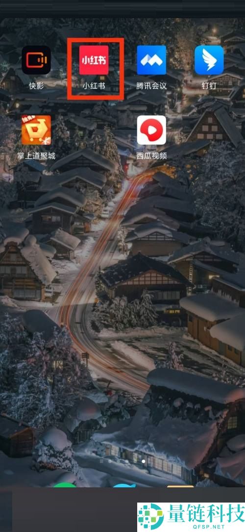 小红书隐私设置在哪里?小红书隐私设置查看方法