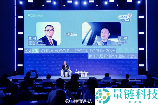 蔚来李斌谈为何不搞增程：建换电站比加装增程器更高效