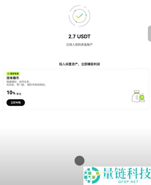 欧易 C2C 交易全攻略：新手买币卖币完整流程与实操详解