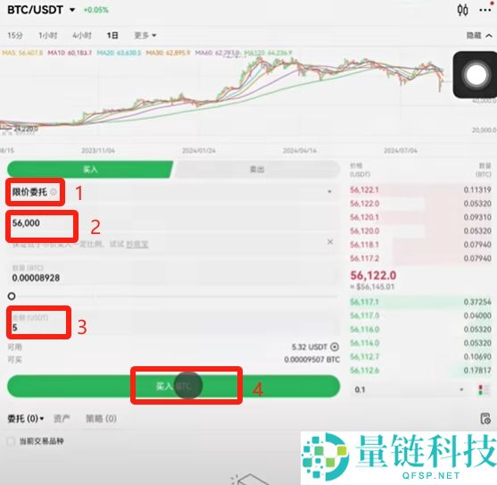 欧易 C2C 交易全攻略：新手买币卖币完整流程与实操详解