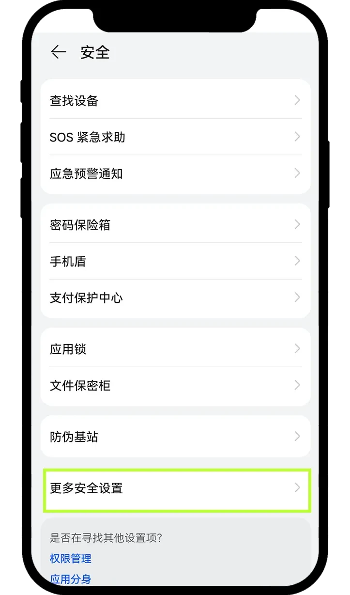 欧易 OKX 官方下载：2024 最新安卓 APK、苹果 iOS 及电脑版安装教程