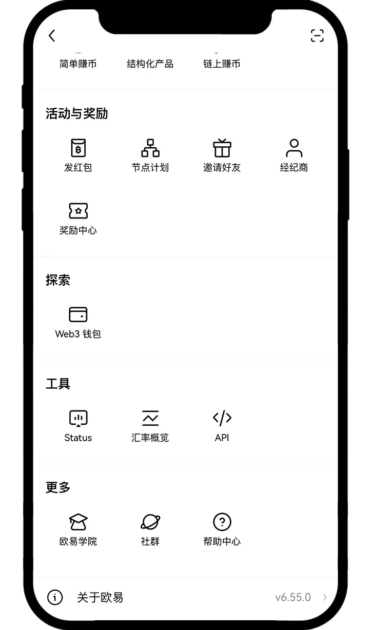 欧易 OKX 官方下载：2024 最新安卓 APK、苹果 iOS 及电脑版安装教程