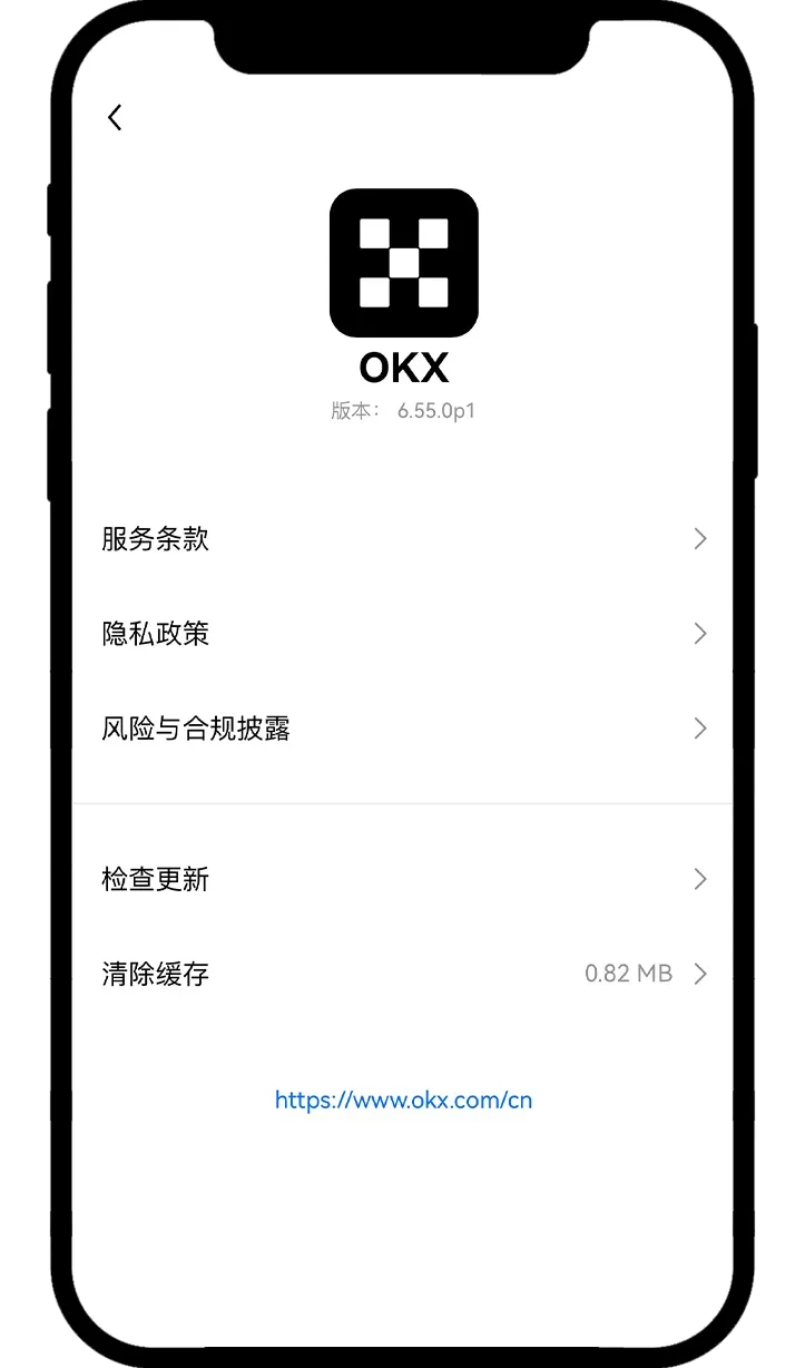 欧易 OKX 官方下载：2024 最新安卓 APK、苹果 iOS 及电脑版安装教程