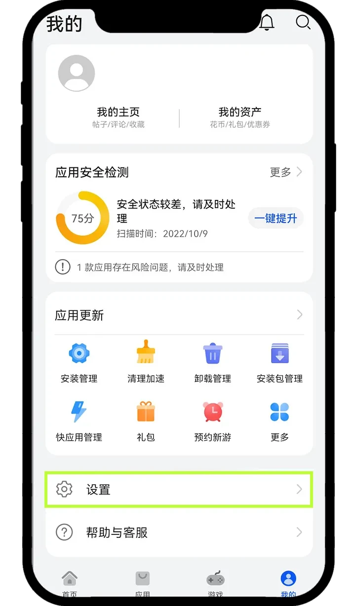 欧易 OKX 官方下载：2024 最新安卓 APK、苹果 iOS 及电脑版安装教程