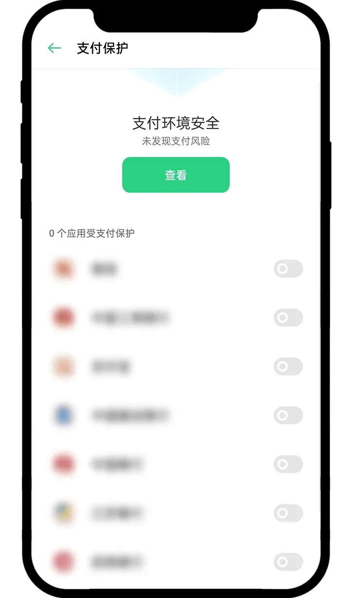 欧易 OKX 官方下载：2024 最新安卓 APK、苹果 iOS 及电脑版安装教程