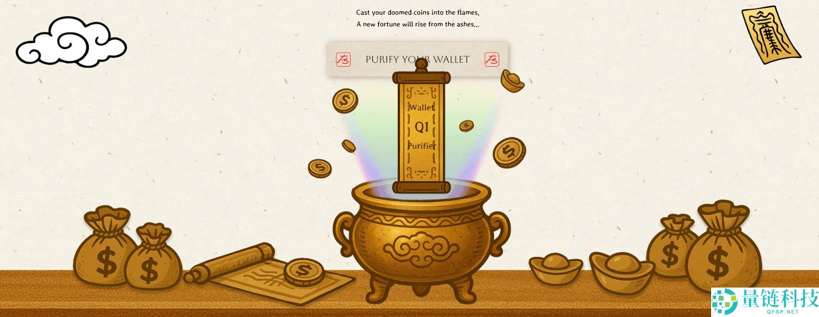 Superfortune (GUA) 币深度解析：核心理念、代币经济学与市场前景