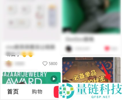 小红书等级怎么查看?小红书等级查看教程