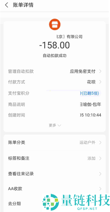 每日瑜伽怎么取消自动续费?每日瑜伽取消自动续费方法