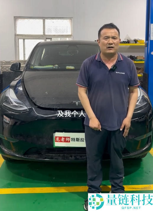 博主“龙哥讲电车”向比亚迪道歉：遭多家车企起诉，判赔 200 万元