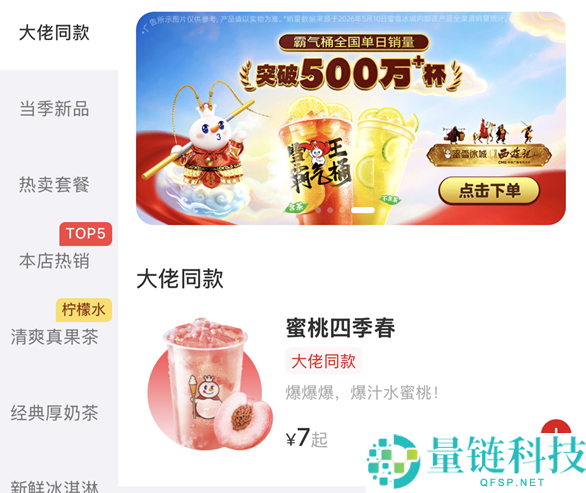 黄仁勋北京吃炸酱面爆火！店家上线“皮衣战神”同款套餐，网友排队打卡