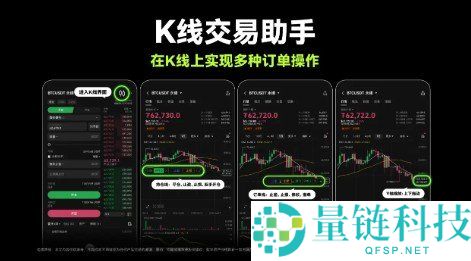 欧 e 交易所 App 下载_全球主流数字货币交易平台【官网】