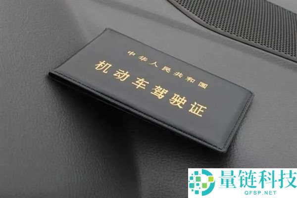 驾照考试屡次未过，学生起诉驾校退费胜诉！法院判决结果出炉