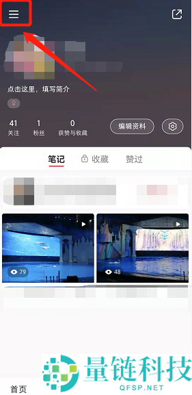 小红书怎么添加陌生人?小红书添加陌生人方法