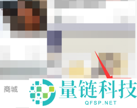 小红书怎么公开专辑?小红书公开专辑方法