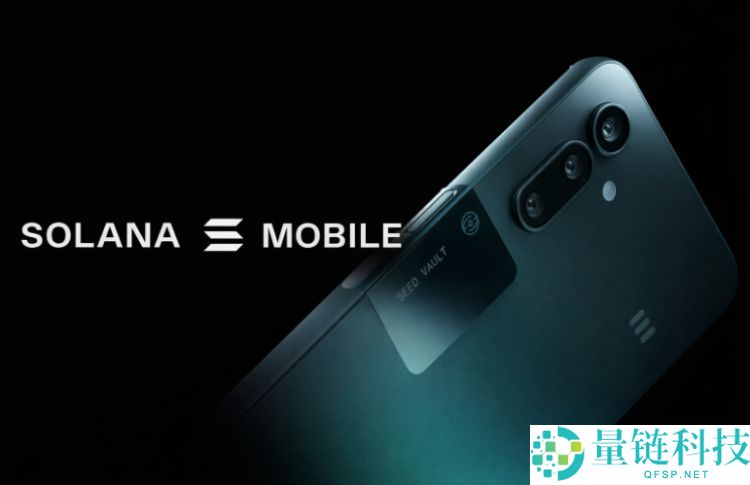 Solana Mobile (SKR) 币深度解析：项目潜力与未来价格展望