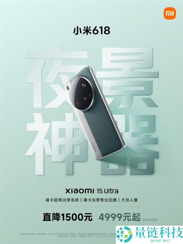 热搜第一！苹果华为小米手机大降价，最高直降 3000 元