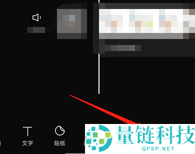 剪映怎么收藏素材？剪映收藏素材方法