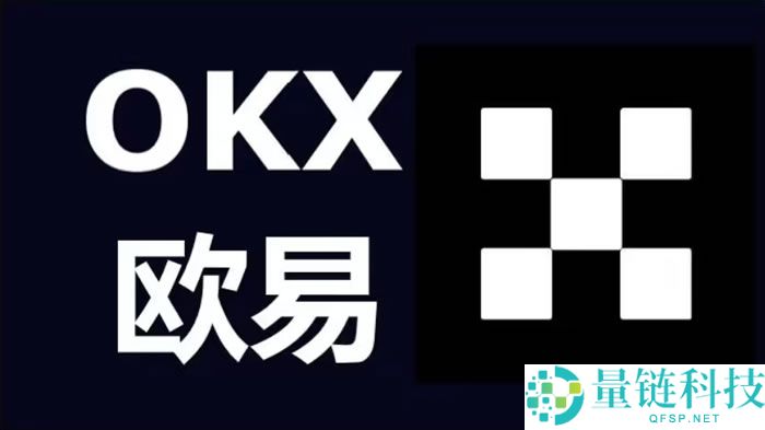OKX 新手指南：充值与提币完整流程详解，安全进出资金一次学会