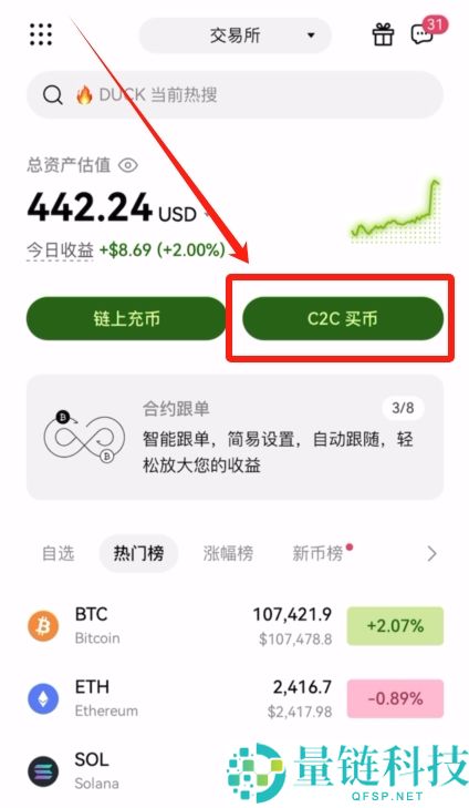 OKX 新手指南：充值与提币完整流程详解，安全进出资金一次学会