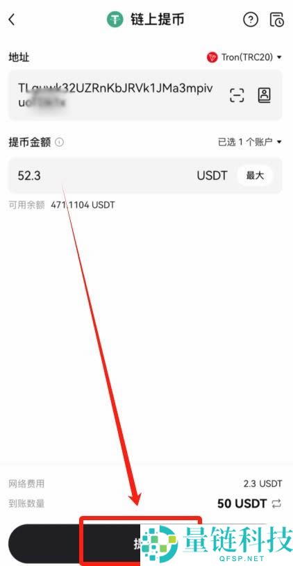 OKX 新手指南：充值与提币完整流程详解，安全进出资金一次学会