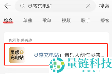 网易云音乐歌词押韵助手在哪?网易云音乐歌词押韵助手查看方法
