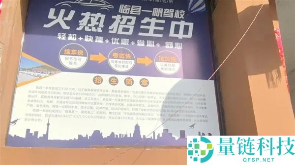 央视揭秘驾校“文盲包过”黑产：科目一不动手就过，马路杀手你怕吗？