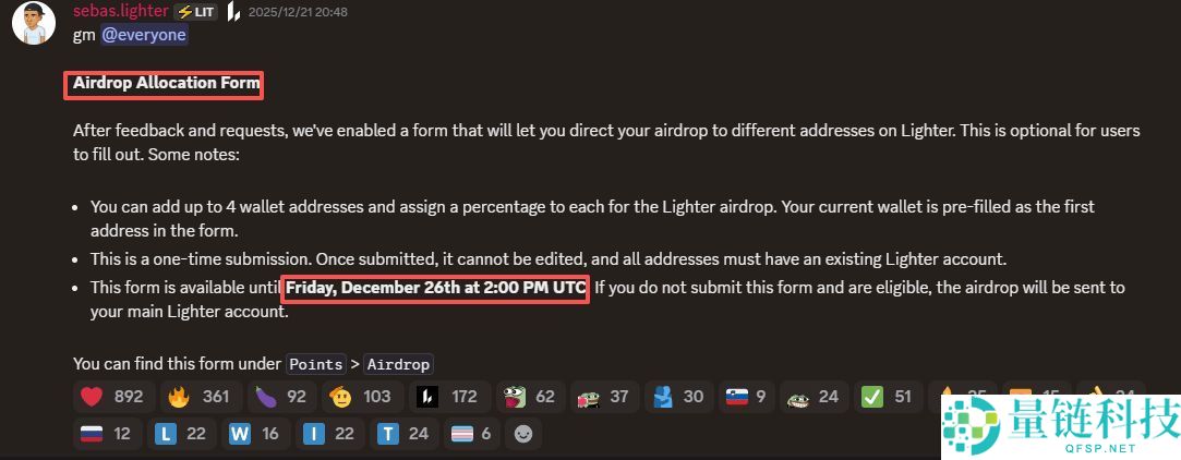 Lighter 即将 TGE！深度解析时间窗口、链上信号与市场定价