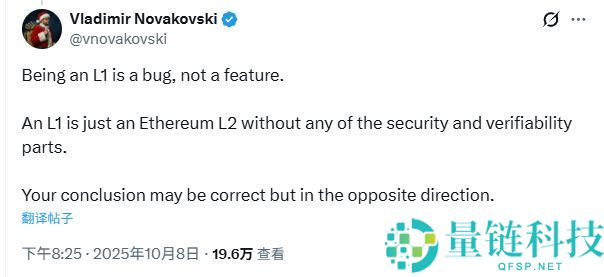 Lighter 即将 TGE！深度解析时间窗口、链上信号与市场定价