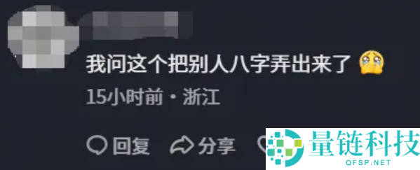DeepSeek 曝严重安全漏洞：一键窃看他人提问内容