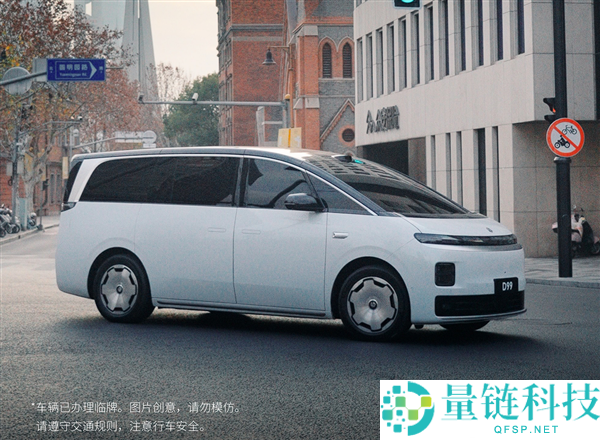 零跑 D99 内饰首发：扭转座椅设计亮相，全新 MPV 又要掀桌子？