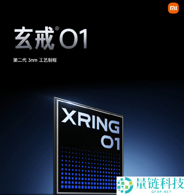 卢伟冰确认新玄戒芯片今年推出：一年一迭代，综合实力强劲