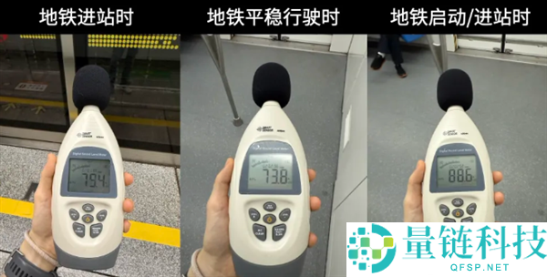 第一批降噪耳机用户警示：使用不当或致听力受损