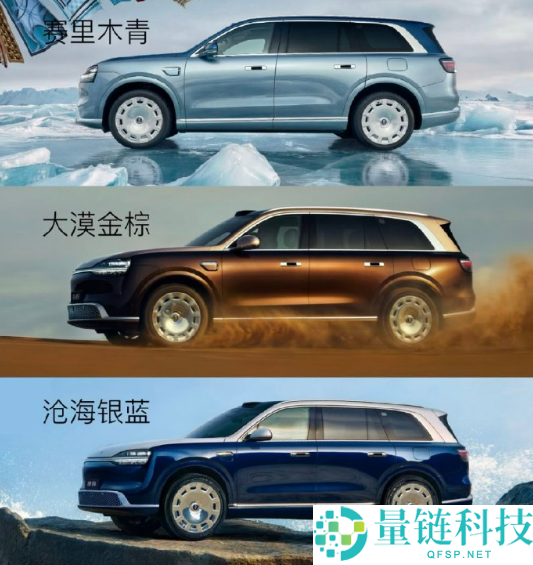 问界 M9 设计师点赞理想 L9：克制设计成主流，原创精神引领市场