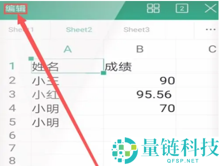 wps怎么设置单元格格式?wps设置单元格格式方法