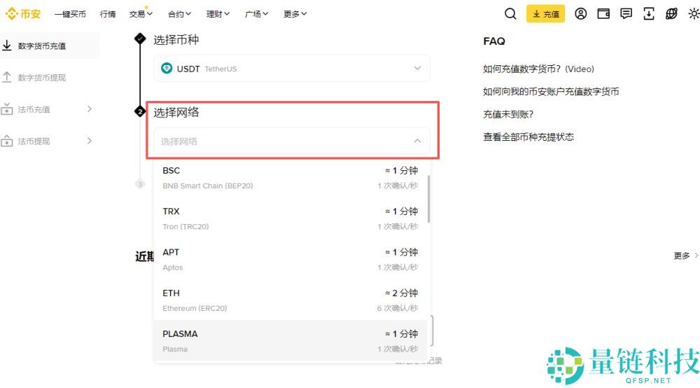 币安钱包地址在哪？新手必看：加密货币充值、转账与入金全流程教程