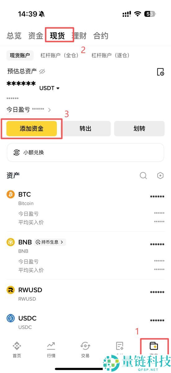 币安钱包地址在哪？新手必看：加密货币充值、转账与入金全流程教程
