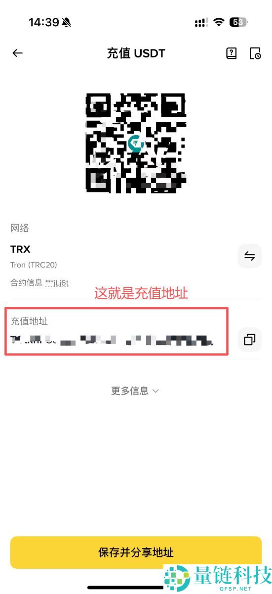 币安钱包地址在哪？新手必看：加密货币充值、转账与入金全流程教程