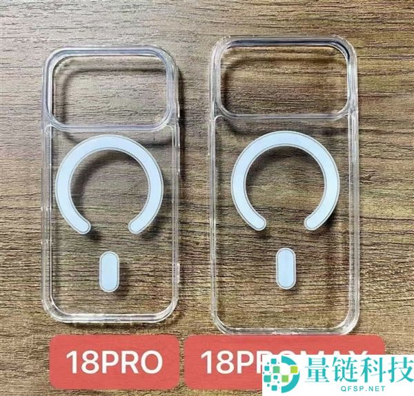 iPhone 18 Pro 外观定版：首批保护壳试产曝光，相机模组更凸出